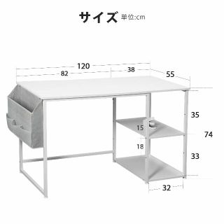 Maihail デスク パソコンデスク ラック付き 120 デスク