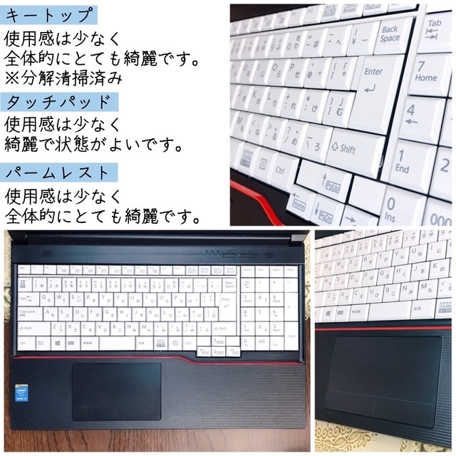 富士通(フジツウ)の☆極美品☆ブルーレイ☆第4世代Corei5 SSD512G ノートパソコン スマホ/家電/カメラのPC/タブレット(ノートPC)の商品写真