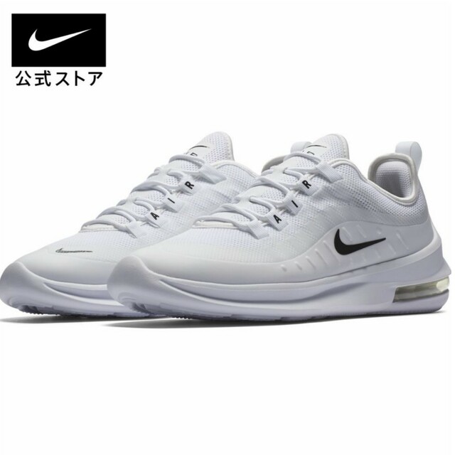 NIKE(ナイキ)のナイキ NIKE AIR MAX エア マックス アクシス メンズシューズ メンズの靴/シューズ(スニーカー)の商品写真