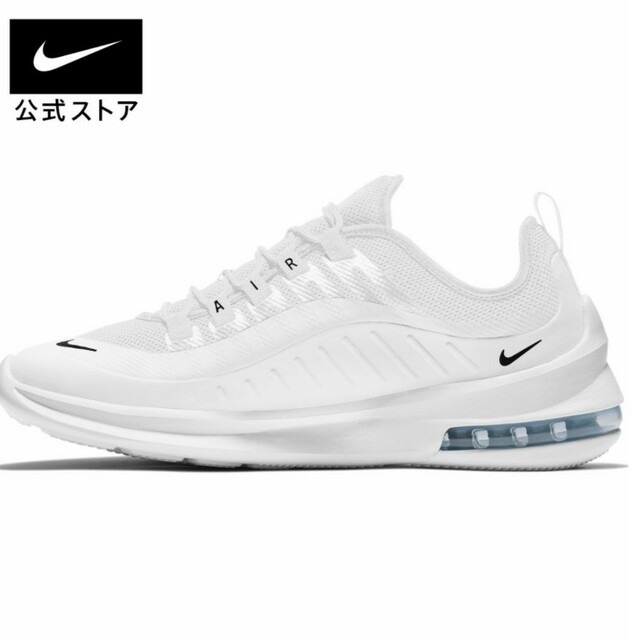 NIKE(ナイキ)のナイキ NIKE AIR MAX エア マックス アクシス メンズシューズ メンズの靴/シューズ(スニーカー)の商品写真