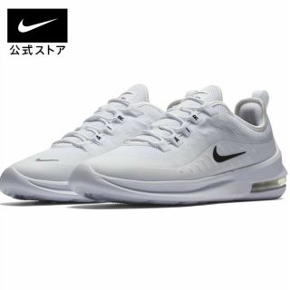 ナイキ(NIKE)のナイキ NIKE AIR MAX エア マックス アクシス メンズシューズ(スニーカー)