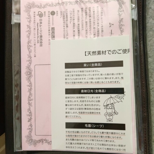 ムートンシーツ 定価88万円 完全新品未開封(じぶんまくら ムートンシーツ 定価88万円 完全新品未開封(じぶんまくら