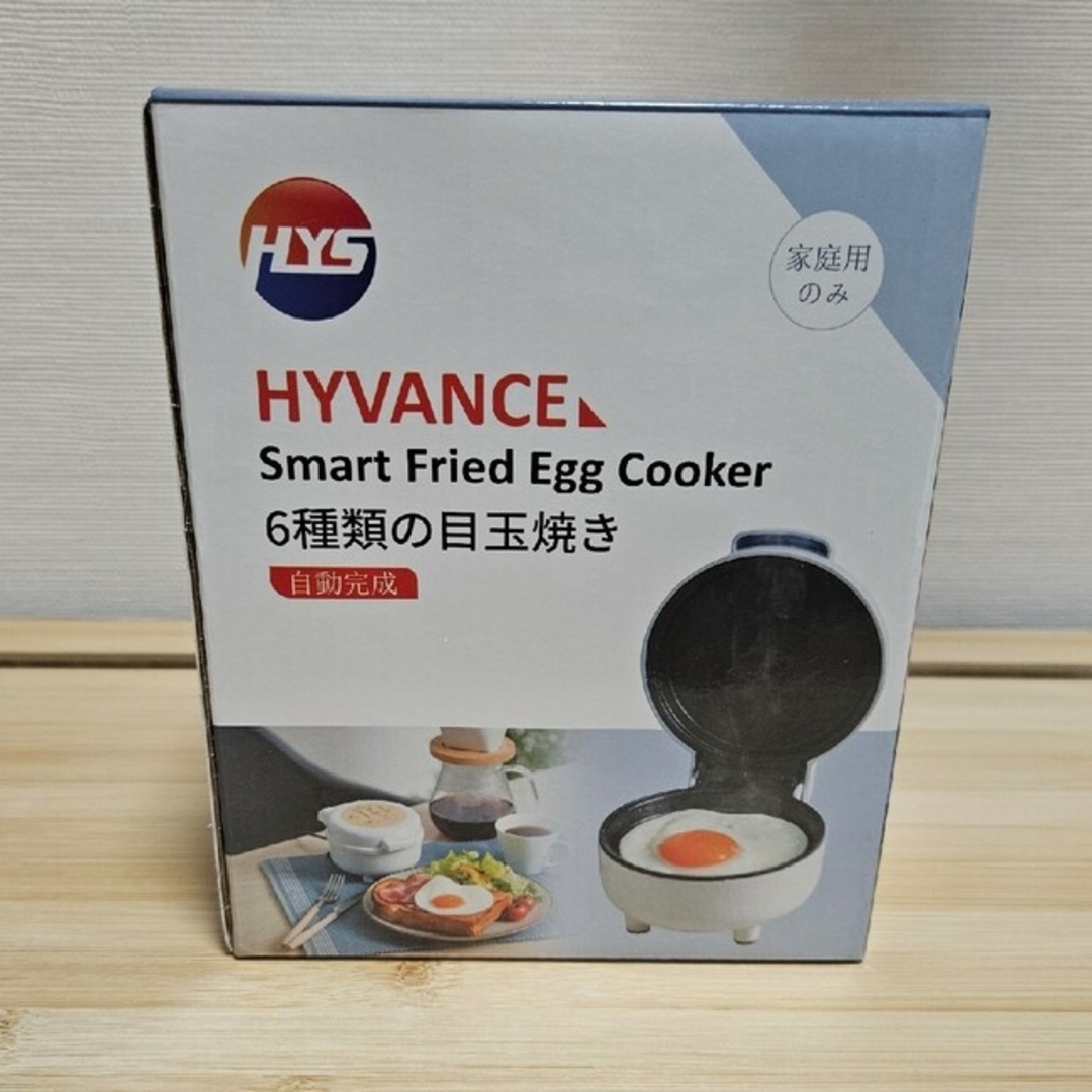 新品　全自動目玉焼き器　卵料理　料理時短　HYS Egg Cooker インテリア/住まい/日用品のキッチン/食器(調理道具/製菓道具)の商品写真