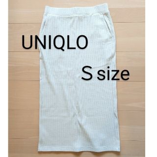 ユニクロ(UNIQLO)の【値下げしました！】ユニクロ　リブタイトロングスカート　Sサイズ(ロングスカート)