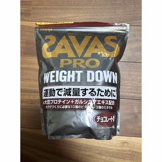ザバス(SAVAS)の明治 ザバス(SAVAS) プロ ウェイトダウン チョコレート風味 870g(プロテイン)