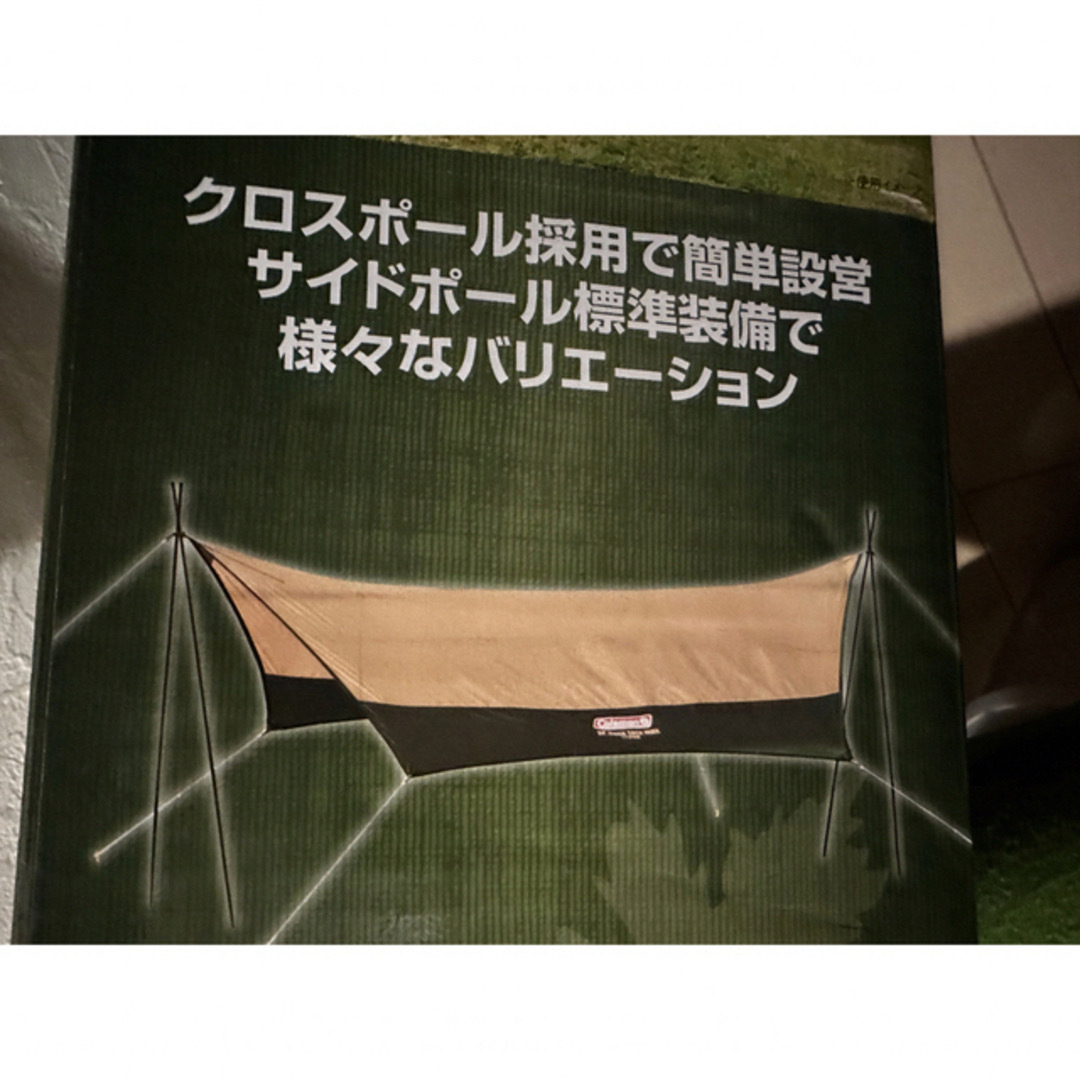 Coleman(コールマン)の新品未開封コールマン新品 XPヘキサタープMDX スポーツ/アウトドアのアウトドア(テント/タープ)の商品写真