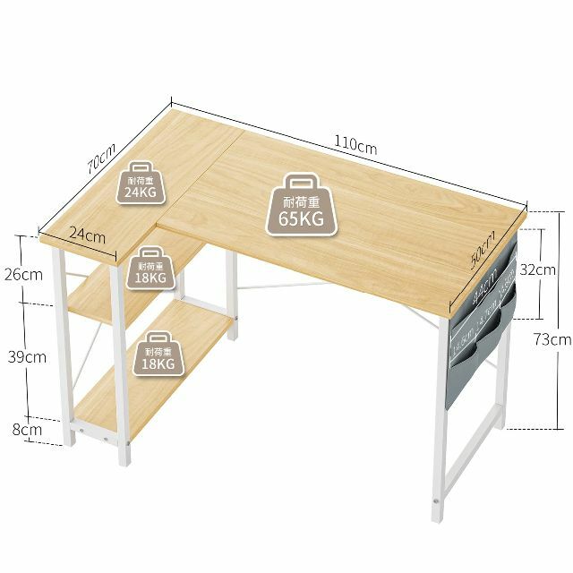 【色: ナチュラル】CubiCubi l字デスク 幅110cm*奥行き70cm