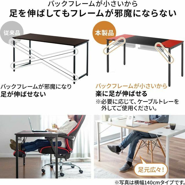 【色: ブラック×レッド】サンワダイレクト パソコンデスク 幅160×奥行60c インテリア/住まい/日用品のオフィス家具(オフィス/パソコンデスク)の商品写真