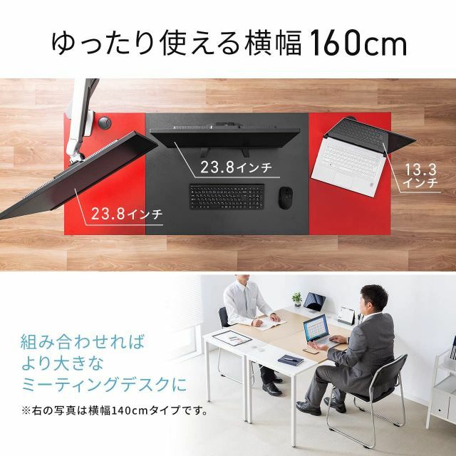 【色: ブラック×レッド】サンワダイレクト パソコンデスク 幅160×奥行60c インテリア/住まい/日用品のオフィス家具(オフィス/パソコンデスク)の商品写真