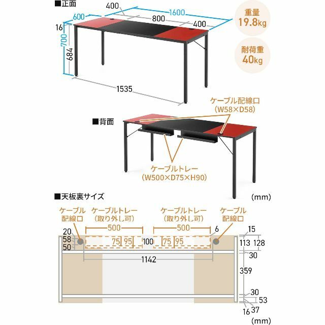 【色: ブラック×レッド】サンワダイレクト パソコンデスク 幅160×奥行60c インテリア/住まい/日用品のオフィス家具(オフィス/パソコンデスク)の商品写真