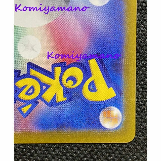 ポケモン - ポケモンカード テールナー 069/068 CHR セレナ