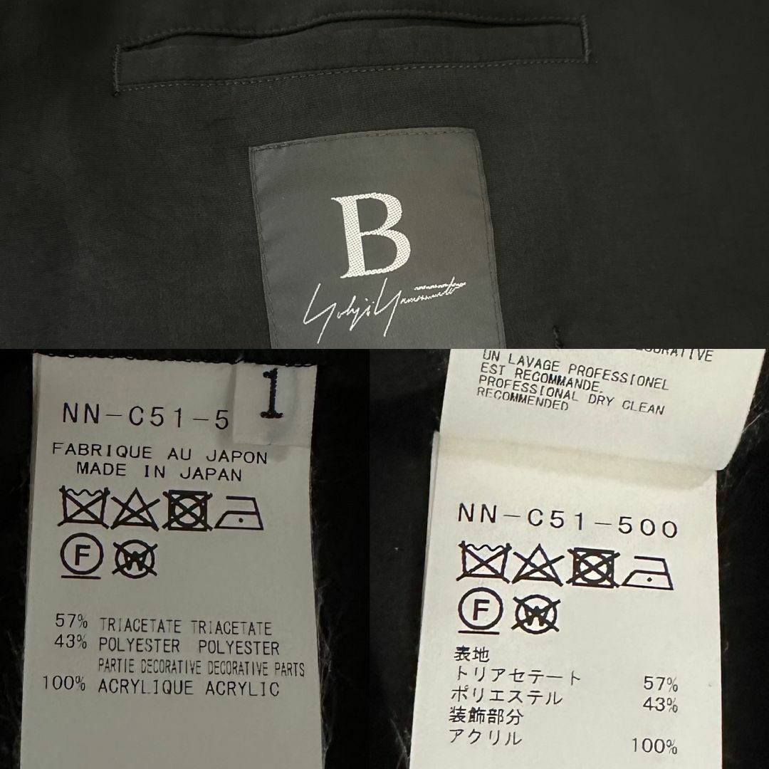 Yohji Yamamoto(ヨウジヤマモト)のヨウジヤマモト NN-C51-500 サイドギャザーコート ワイズ/Y’s メンズのジャケット/アウター(チェスターコート)の商品写真