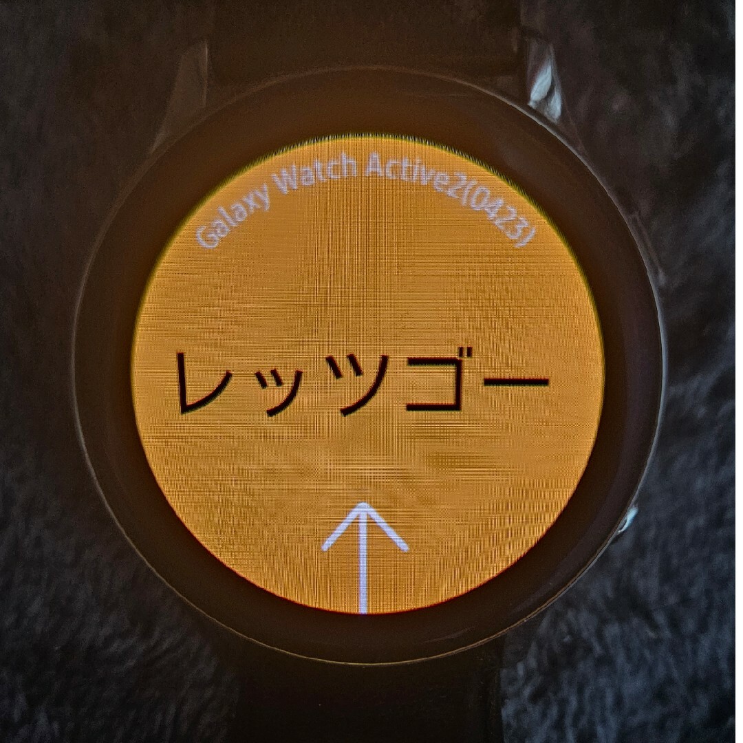 Galaxy(ギャラクシー)のgalaxy watch active2 メンズの時計(腕時計(デジタル))の商品写真