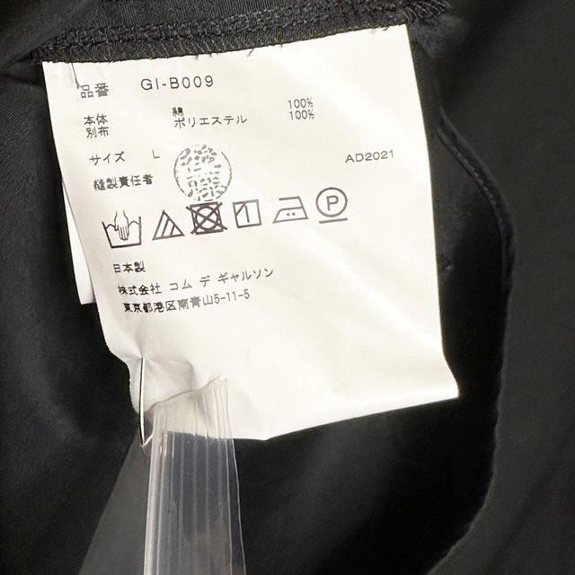 COMME des GARCONS 22SS バルーンスリーブブラウス シャツ COMME des GARCONS 22SS バルーンスリーブブラウス シャツ