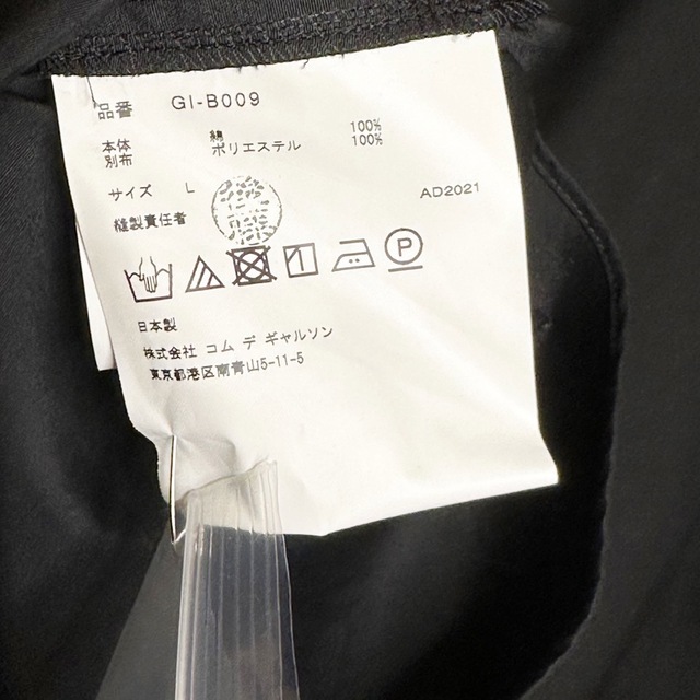 COMME des GARCONS(コムデギャルソン)のCOMME des GARCONS 22SS バルーンスリーブブラウス レディースのトップス(シャツ/ブラウス(長袖/七分))の商品写真