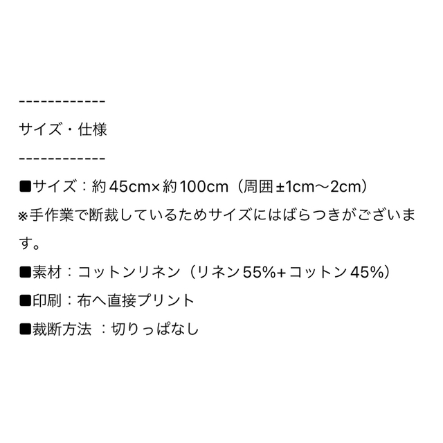 7/11までの出品‼️ 誕生日　タペストリー　バースデータペストリー キッズ/ベビー/マタニティのメモリアル/セレモニー用品(その他)の商品写真