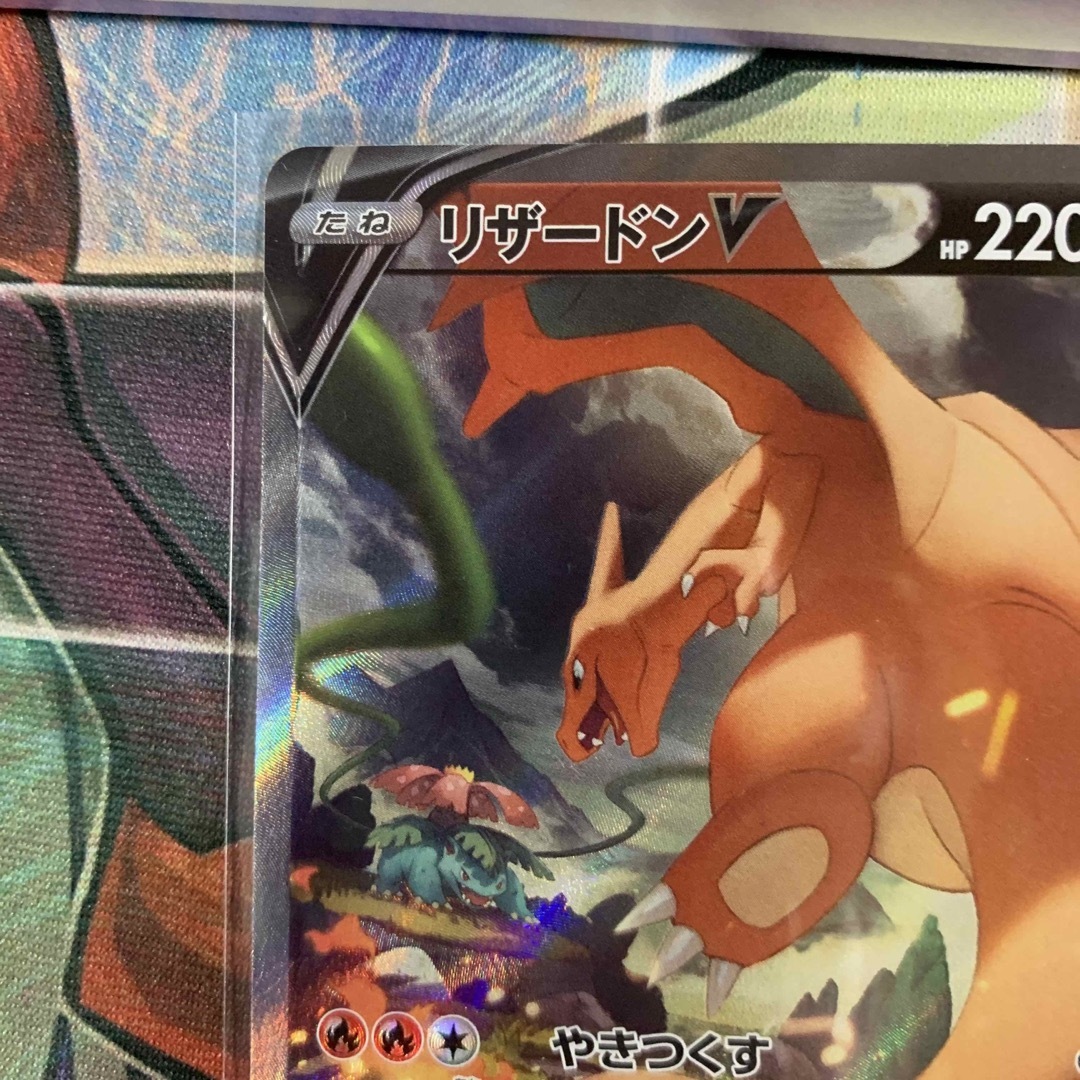 リザードンV sr ポケモンカード リザードンV sr ポケモンカード