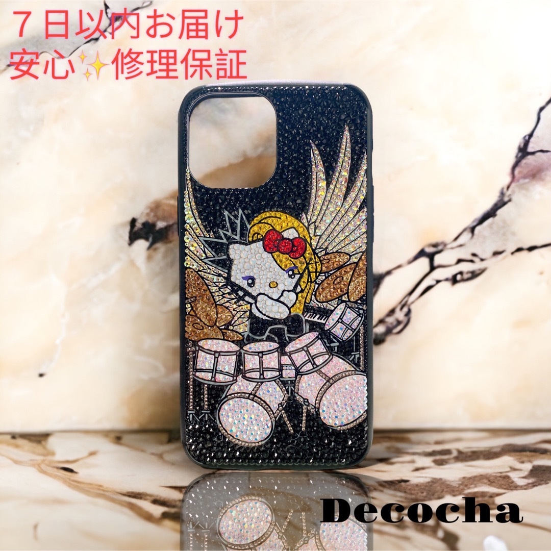 ニッサン・638 【ハイブリッド】デコ電 スマホケース デコオーダー