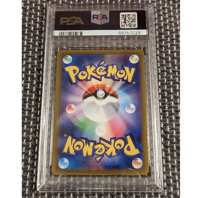 ミュウツーV SA PSA10 ポケモンカード エンタメ/ホビーのトレーディングカード(シングルカード)の商品写真