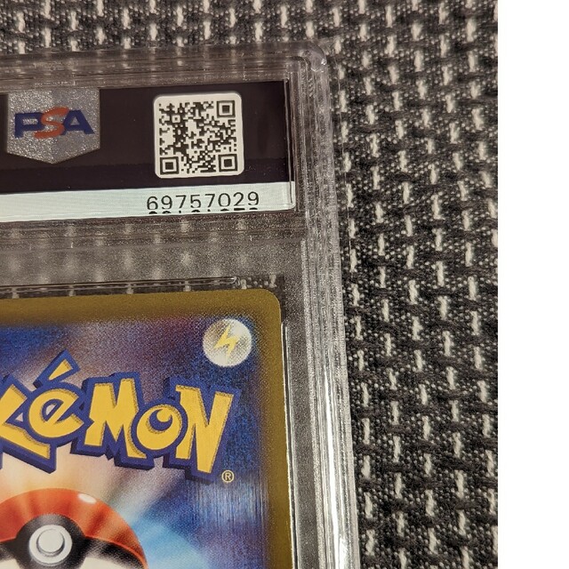 ミュウツーV SA PSA10 ポケモンカード エンタメ/ホビーのトレーディングカード(シングルカード)の商品写真