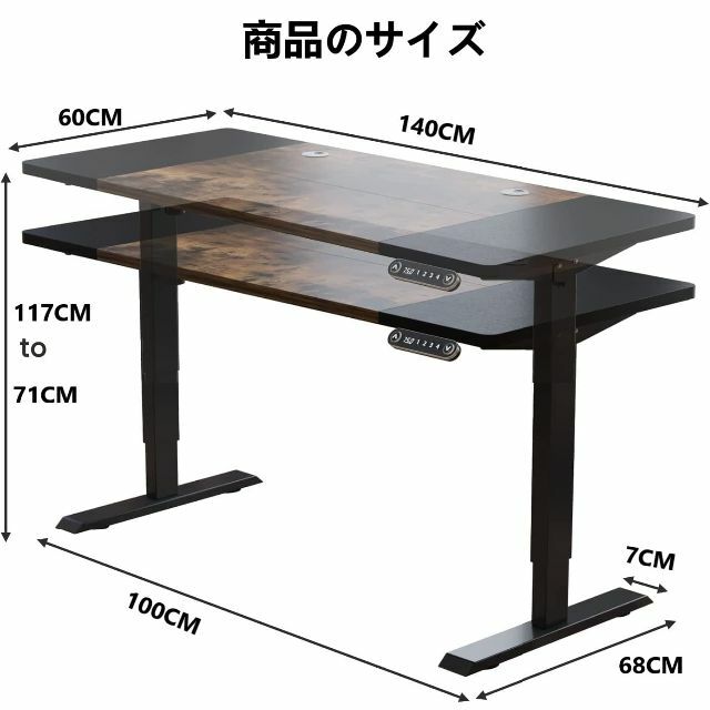 Radlove パソコンデスク 電動昇降式 デスク 電動式 パソコンデスク ...