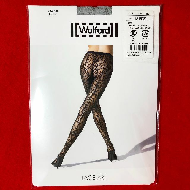 Wolford - ウォルフォードレースアートタイツXS・グレー：W63～71㎝・ヒップ88～96㎝