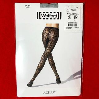 ウォルフォード(Wolford)のウォルフォードレースアートタイツXS・グレー：W63～71㎝・ヒップ88～96㎝(タイツ/ストッキング)