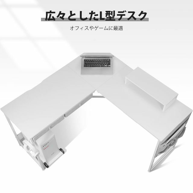 大セール 【色: 白い】YeTom l字デスク 机 パソコンデスク つくえ ゲーミングデス オフィス/パソコンデスク  DIAMONSINTERNATIONAL