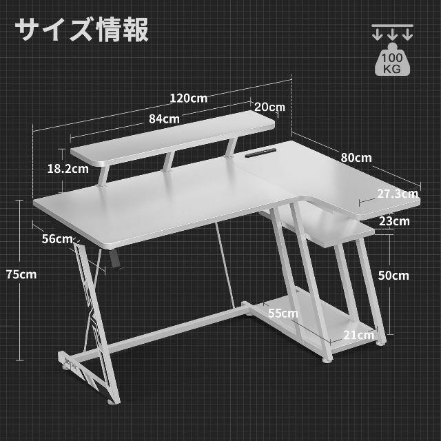 MOTPK ゲーミングデスク l字デスク ゲーミングテーブル パソコンデスク 幅