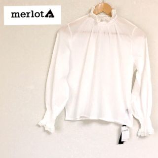 メルロー(merlot)のメルロー クロシェスタンドカラー トップス オフホワイト(シャツ/ブラウス(長袖/七分))