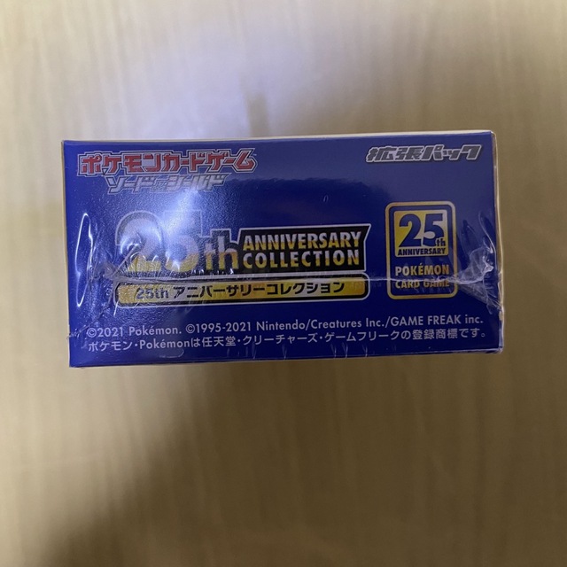 25th anniversary collection 1つ(プロモ4枚付き)