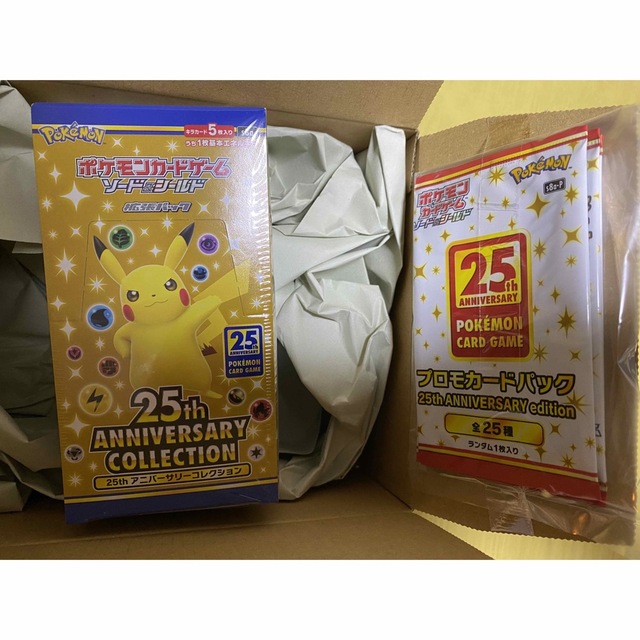 25周年25th aniversary collection 1box プロモ４枚