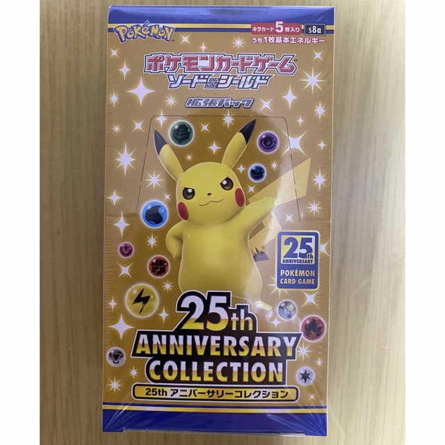 25th anniversary collection 1つ(プロモ4枚付き)-