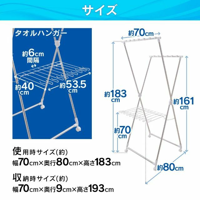 【色: 風が通りやすいタイプ】アイリスオーヤマ 約2人分が干せる洗濯物干し 段違 9