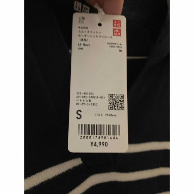 UNIQLO(ユニクロ)の⑩UNIQLO 未使用青と白の長袖ワンピースS レディースのワンピース(ひざ丈ワンピース)の商品写真