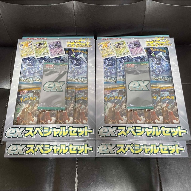 ポケモンカード exスペシャルセット 新品未開封 4個ポケカ