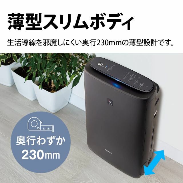 【色: グレー】シャープ 加湿 空気清浄機 プラズマクラスター 25000 空気 スマホ/家電/カメラの冷暖房/空調(その他)の商品写真