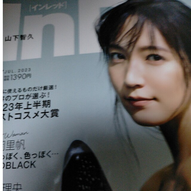 inRed  インレット 23年07月号雑誌のみの出品しております。 エンタメ/ホビーの雑誌(ファッション)の商品写真