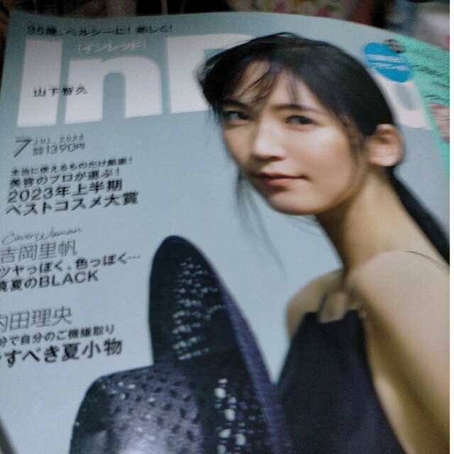 inRed  インレット 23年07月号雑誌のみの出品しております。 エンタメ/ホビーの雑誌(ファッション)の商品写真