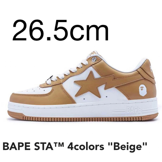 新品 BAPE STA #4 "Beige" 26.5cm ベイプスタ ベージュ