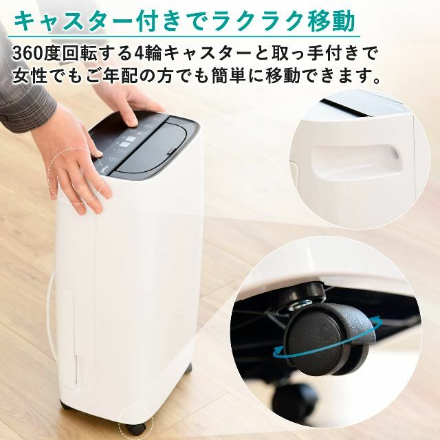 山善 除湿機 衣類乾燥 除湿器 コンプレッサー式 小型 強力除湿 除湿量