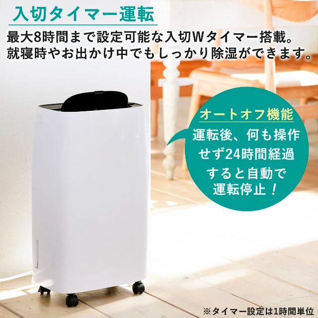 山善 除湿機 衣類乾燥 除湿器 コンプレッサー式 小型 強力除湿 除湿量