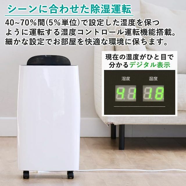 山善 除湿機 衣類乾燥 除湿器 コンプレッサー式 小型 強力除湿 除湿量