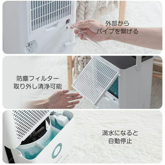 iOCHOW 除湿機 除湿器 衣類乾燥機 除湿 機:除湿量14L日 衣類 乾燥機 iOCHOW 除湿機 除湿器 衣類乾燥機 除湿 機:除湿量14L日 衣類 乾燥機