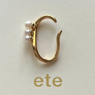 不定期特価 - エテ ete リングカフ イヤカフ K10 9 号 - 販売割引中