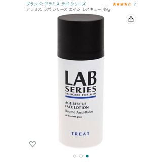 アラミスラボ(LAB SERIES)のTK様専用　アラミス ラボ シリーズ エイジ レスキュー 49g  3箱(化粧水/ローション)