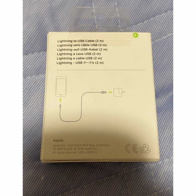 Apple(アップル)の(正規品)APPLE Lightning USBケーブル　２m スマホ/家電/カメラのスマホアクセサリー(その他)の商品写真