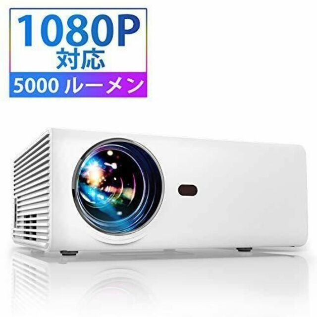 LEDプロジェクター　フルHD 1080P 高画質　美品