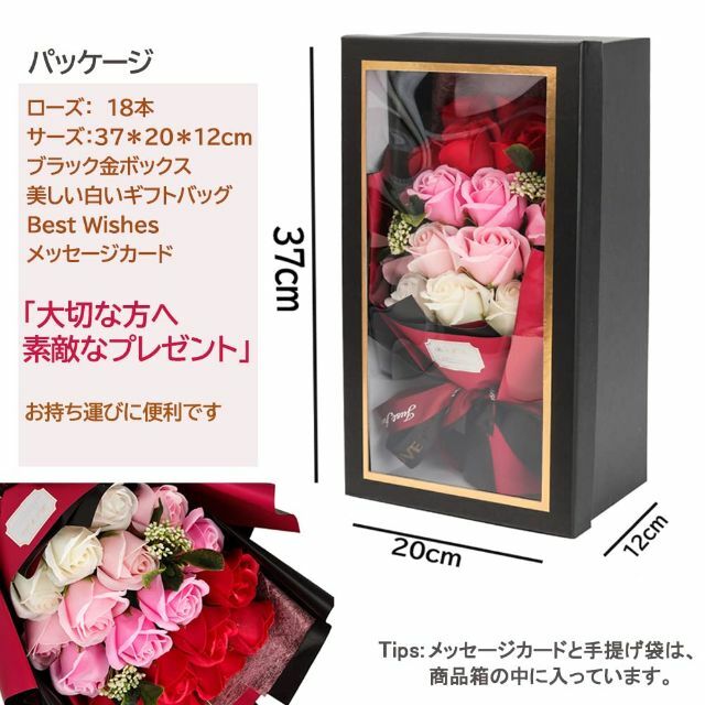 【色: 赤】ソープフラワー花束 母の日プレゼント, 誕生日プレゼント ソープフラ