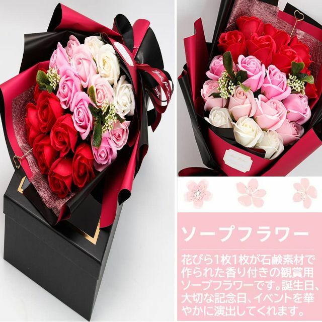 【色: 赤】ソープフラワー花束 母の日プレゼント, 誕生日プレゼント ソープフラ